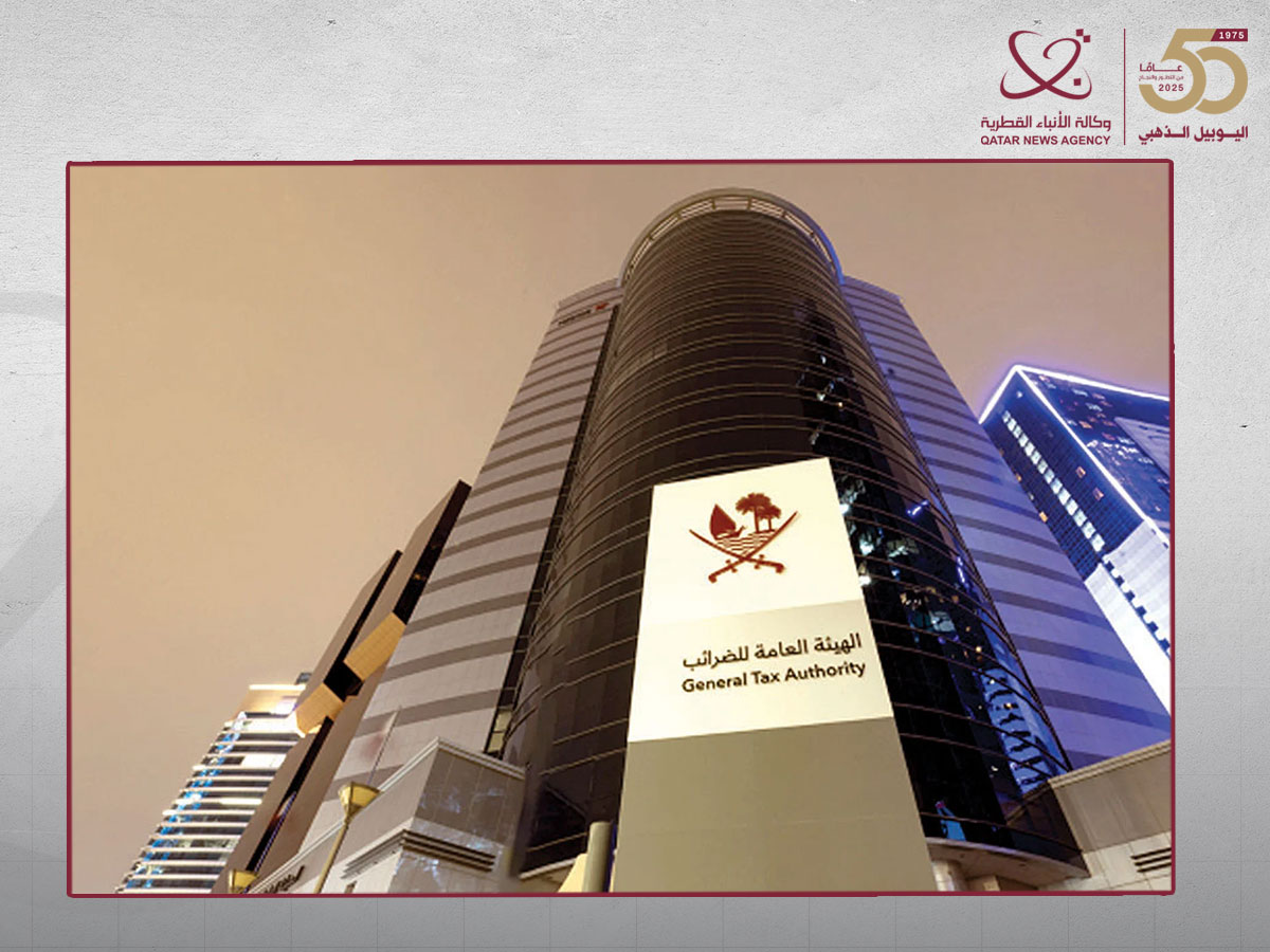 Tax Authority: More than 4,000 Benefit from Tax Exemptions Worth QR900 Million