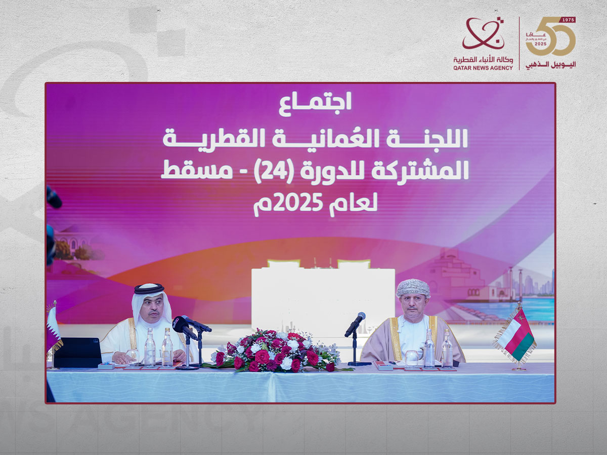 24th Session of Qatari-Omani Joint Committee Convenes
