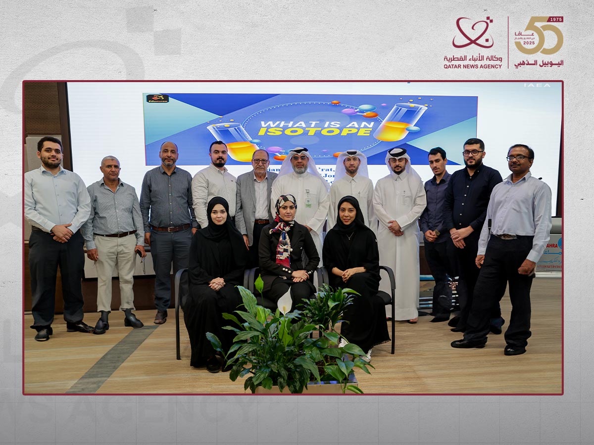 Kahramaa, IAEA Launch Training Workshop on Groundwater Isotope Studies