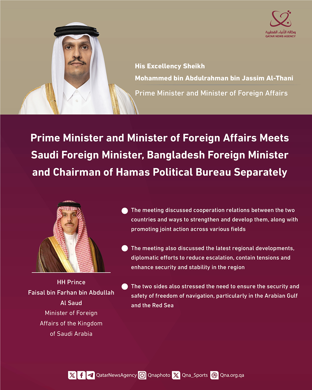 Qatar News Agency