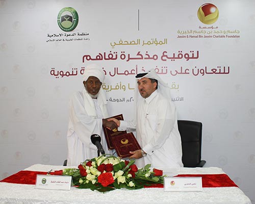 Qatar News Agency