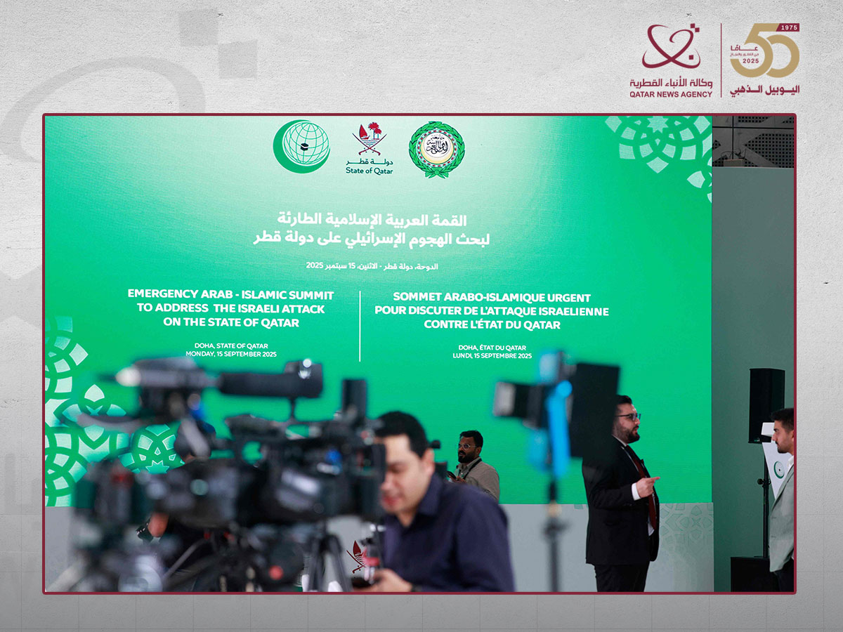 أكثر من 200 صحفي ومراسل يغطون أعمال القمة العربية الإسلامية الطارئة بالدوحة