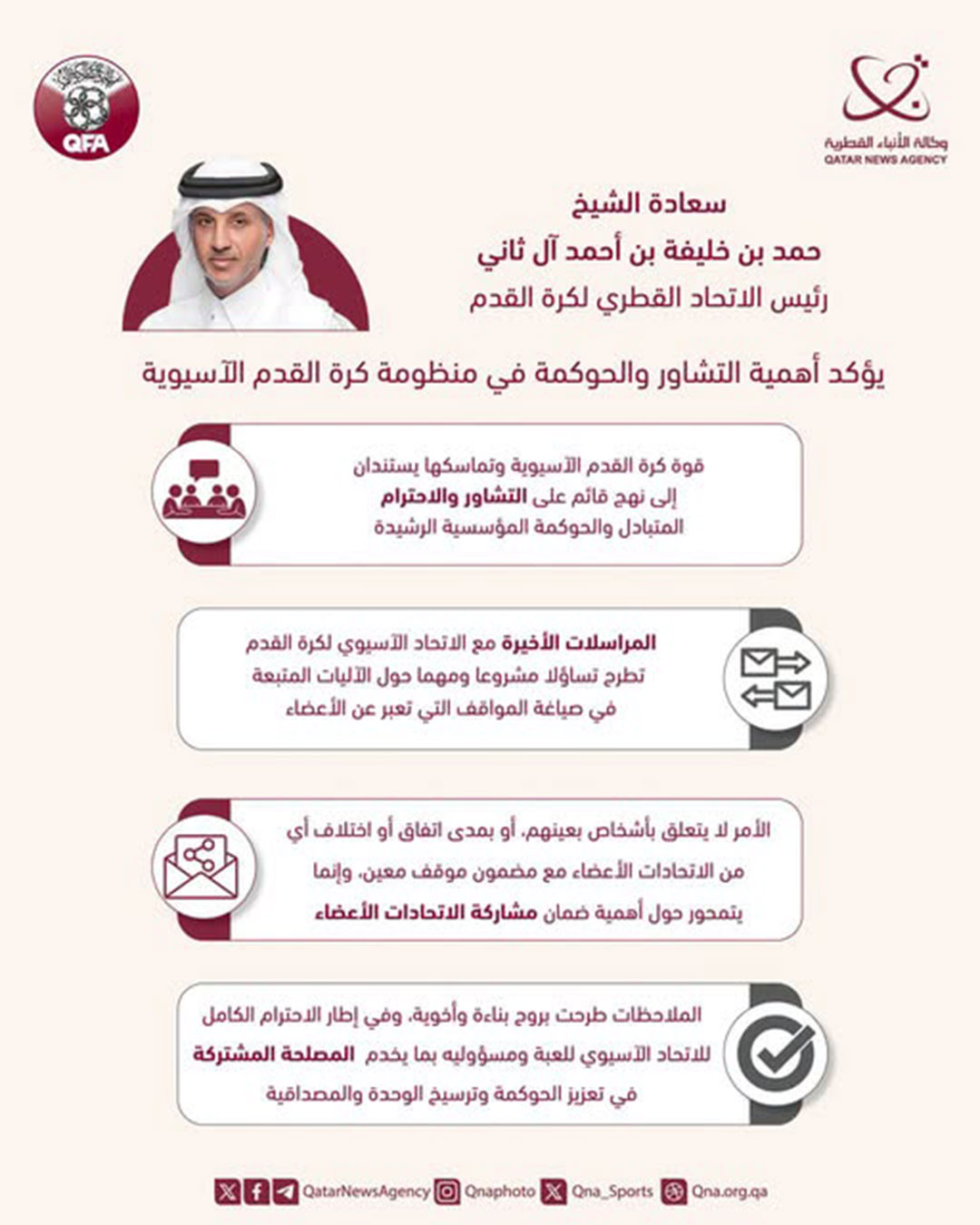 Qatar News Agency