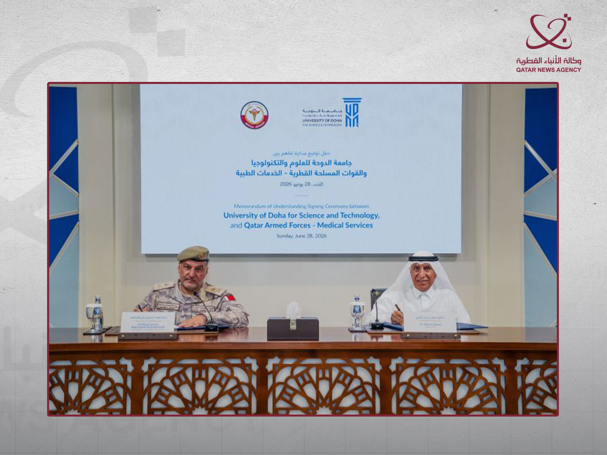 Qatar News Agency
