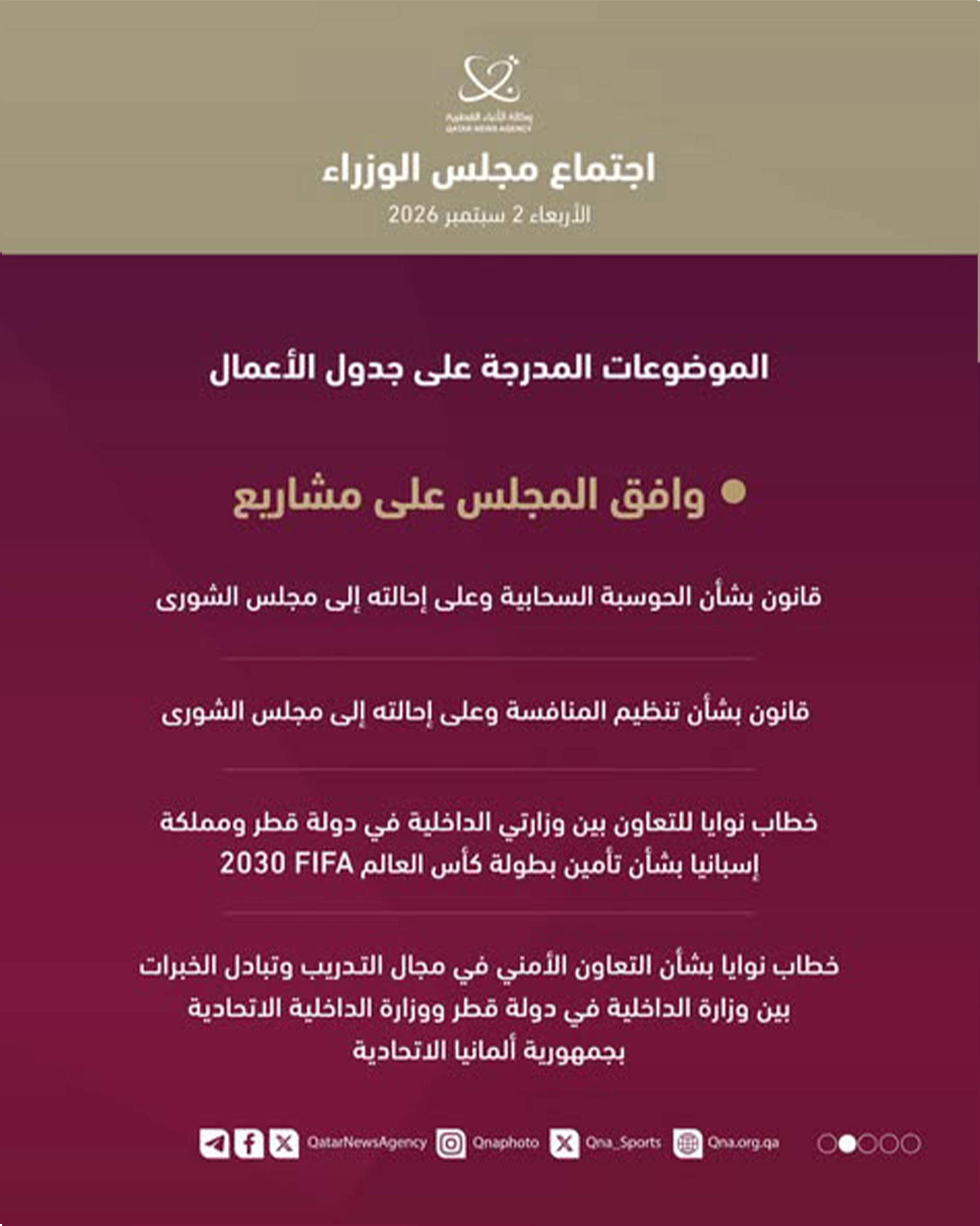 Qatar News Agency