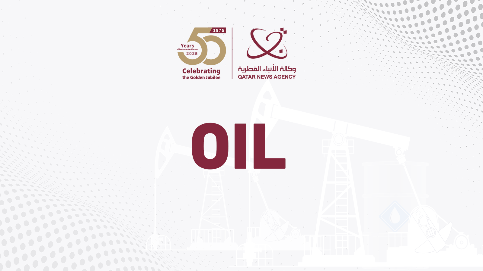 Oil Hits One-Week High Ahead of Trump-Putin Meeting