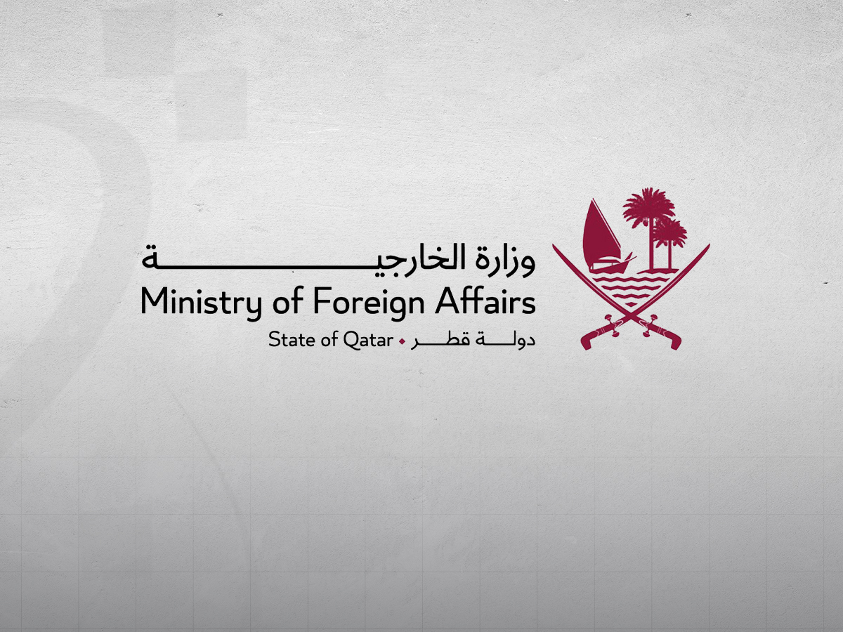 Qatar News Bulletin Qatar News Bulletin