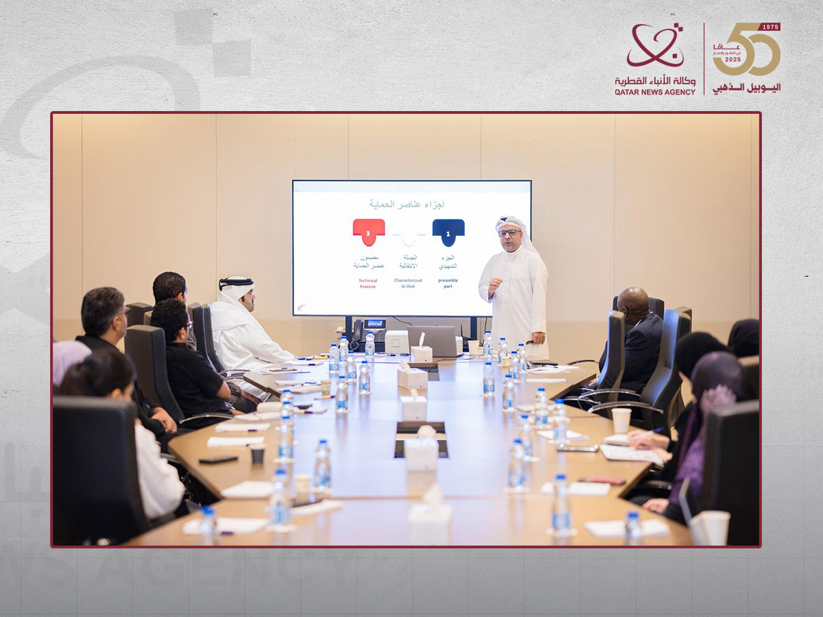 MOCI Holds Training Program on Patent Drafting