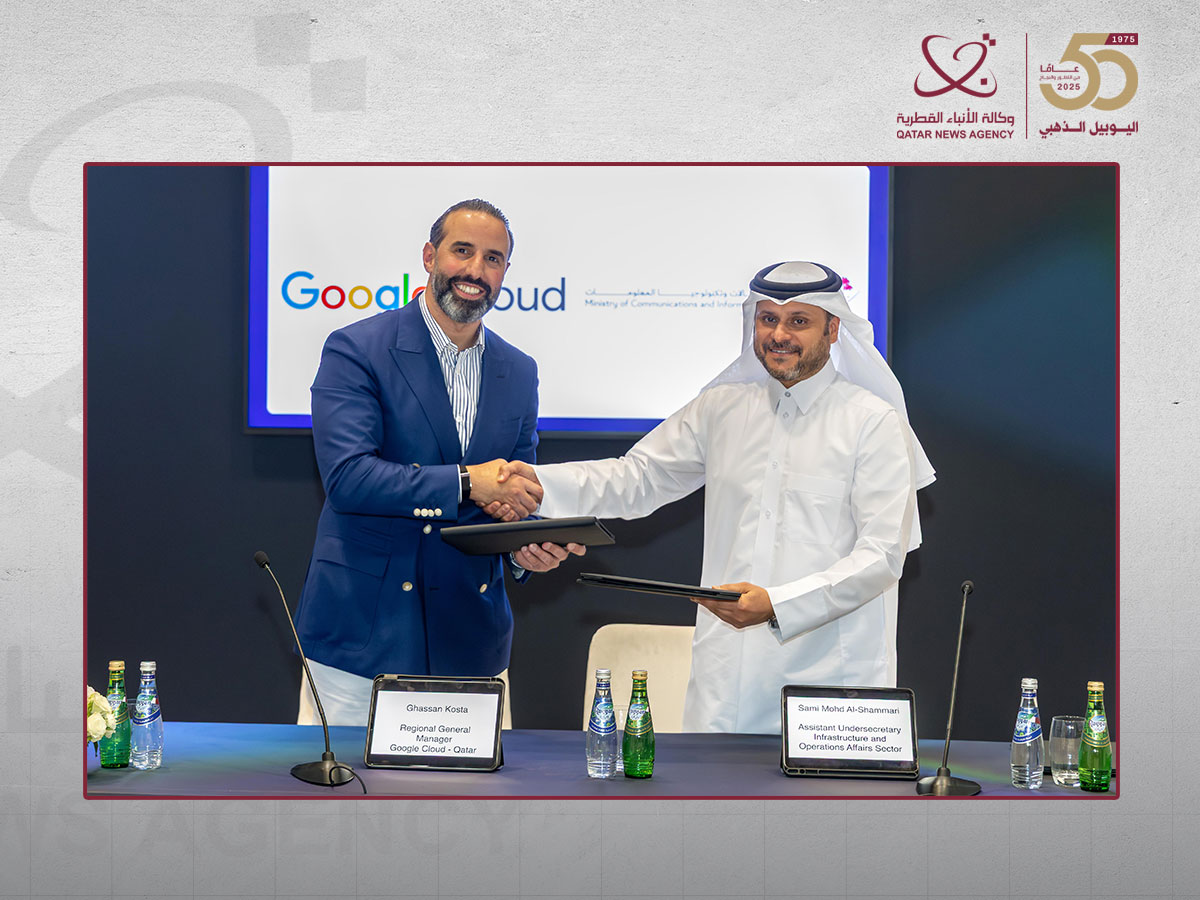 Qatar MCIT Renews Agreement with Google Cloud to Advance Digital Gov't Services