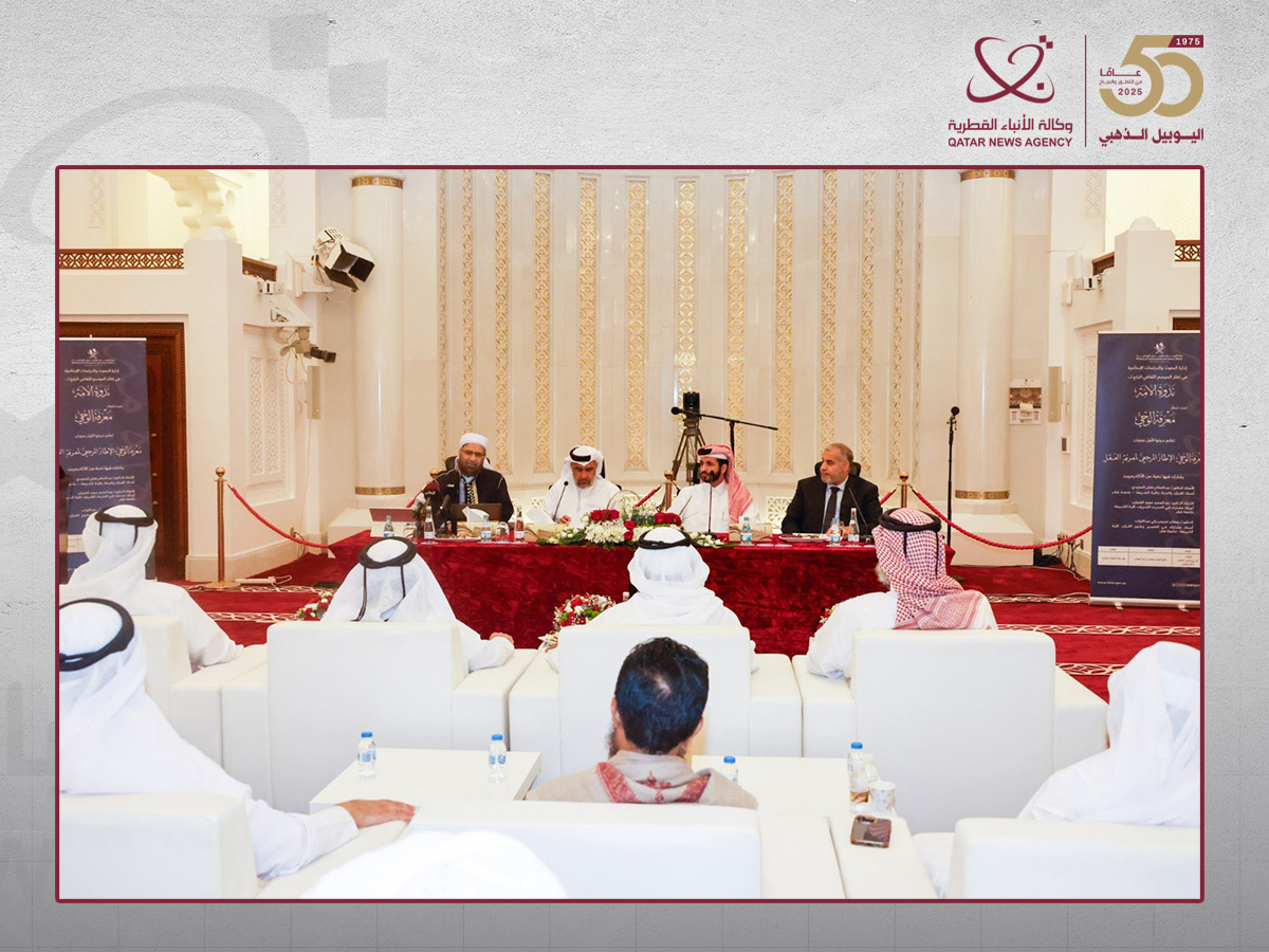 وزارة الأوقاف تدشن الموسم الثقافي الرابع لندوة الأمة تحت شعار "معرفة الوحي"
