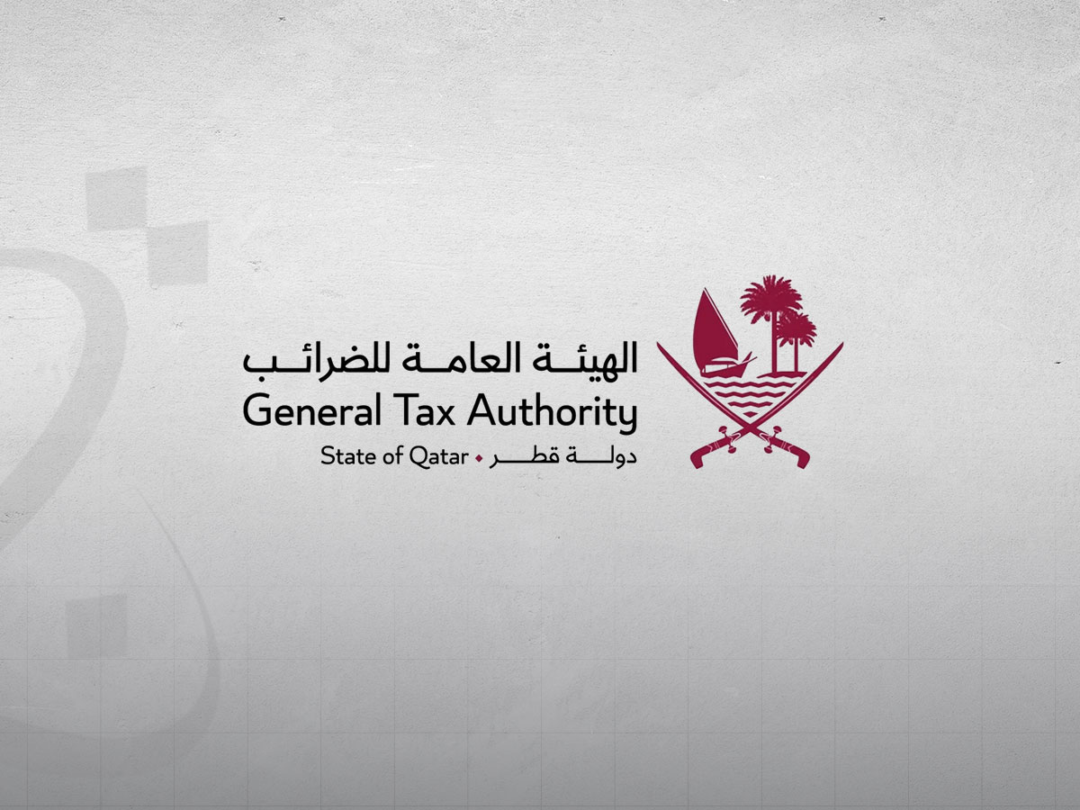 يومي 21 و22 سبتمبر .. الهيئة العامة للضرائب تقيم ركنا تعريفيا للطلبة والخريجين بمؤسسة قطر