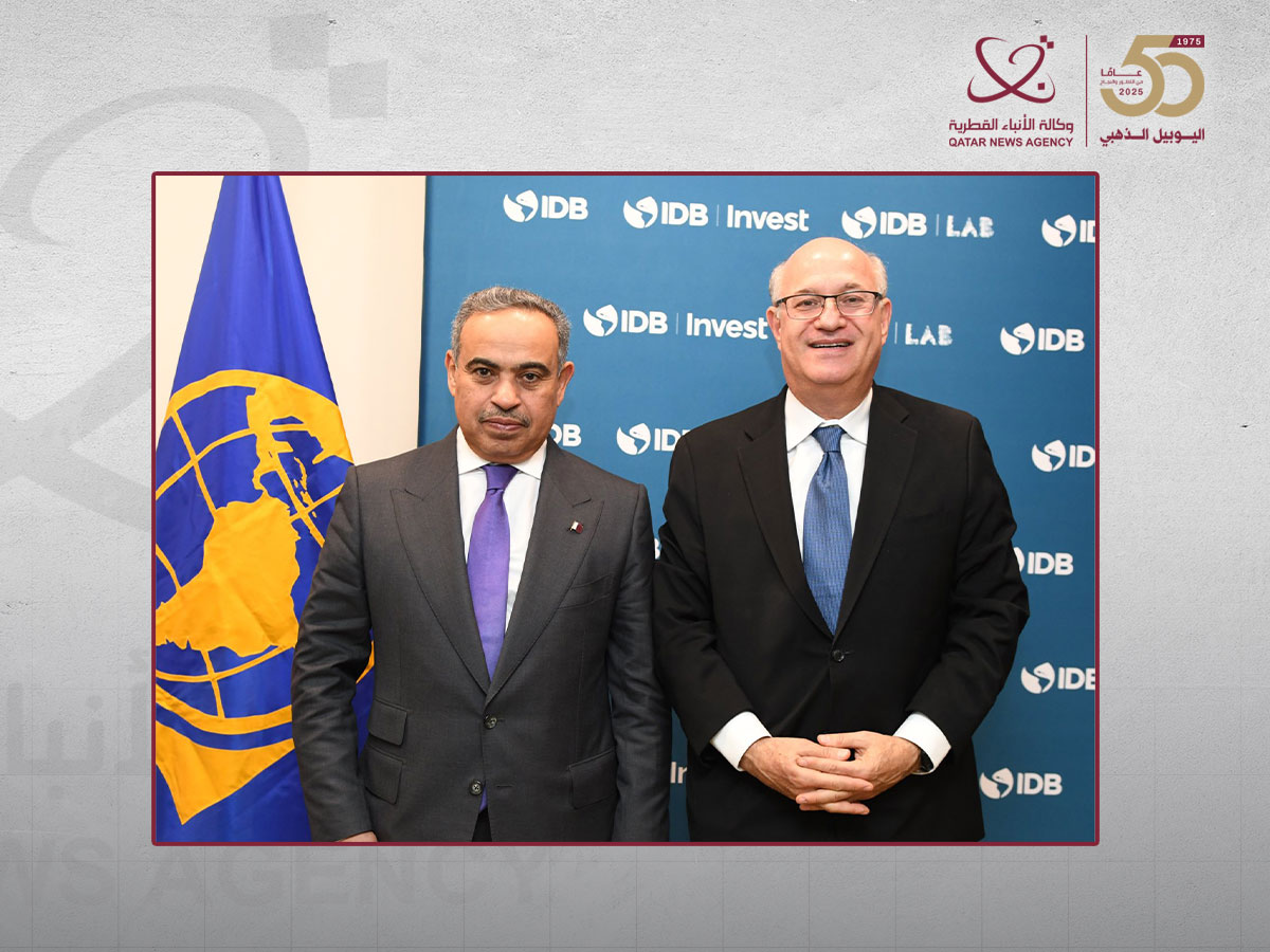 Minister of Finance Meets President of Inter-American Development Bank