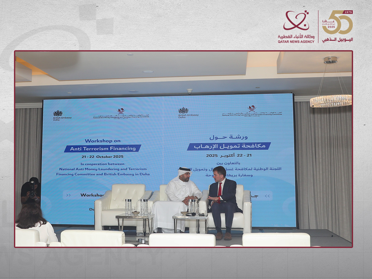 مساعد محافظ قطر المركزي: تعاون قطري بريطاني مستمر في مجال مكافحة تمويل الإرهاب