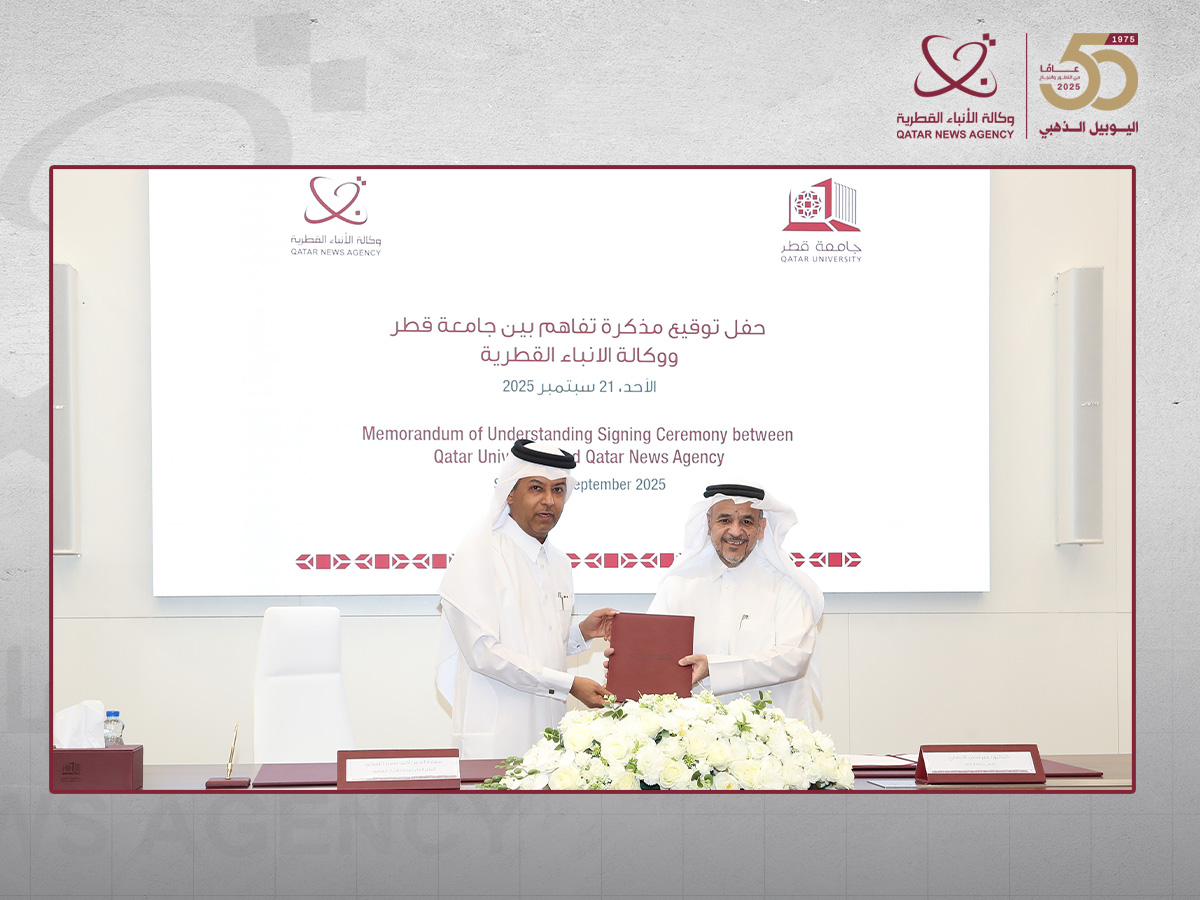 جامعة قطر ووكالة الأنباء القطرية توقعان مذكرة تفاهم لتعزيز التعاون المشترك