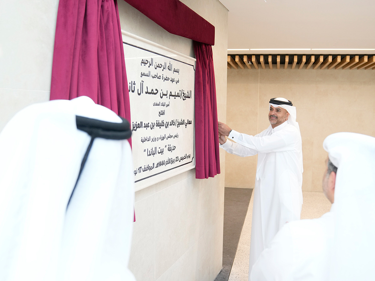 Qatar News Agency