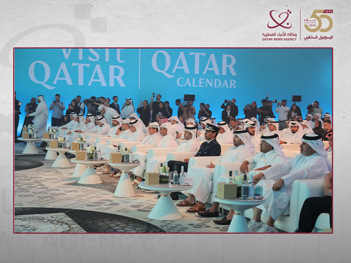 بدعم وتعاون كافة قطاعات الدولة.. "Visit Qatar" تعلن عن أبرز فعاليات رزنامة قطر 2025 - 2026