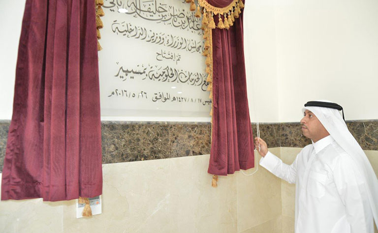 Qatar News Agency