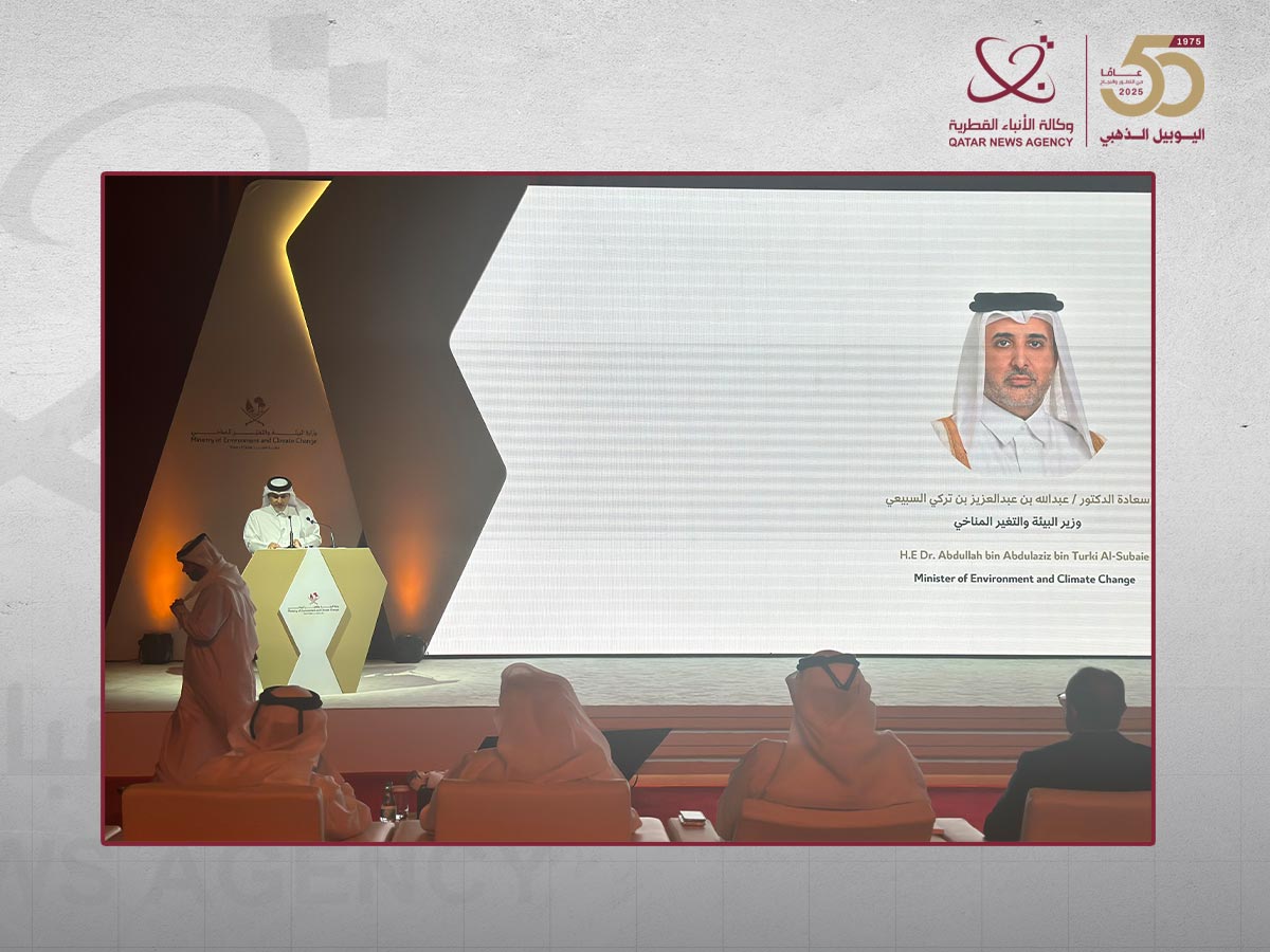 وزارة البيئة تنظم ندوة السلامة الكيميائية وتطلق مشروع إدارة المواد الخطرة