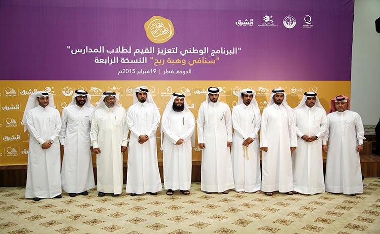 Qatar News Agency