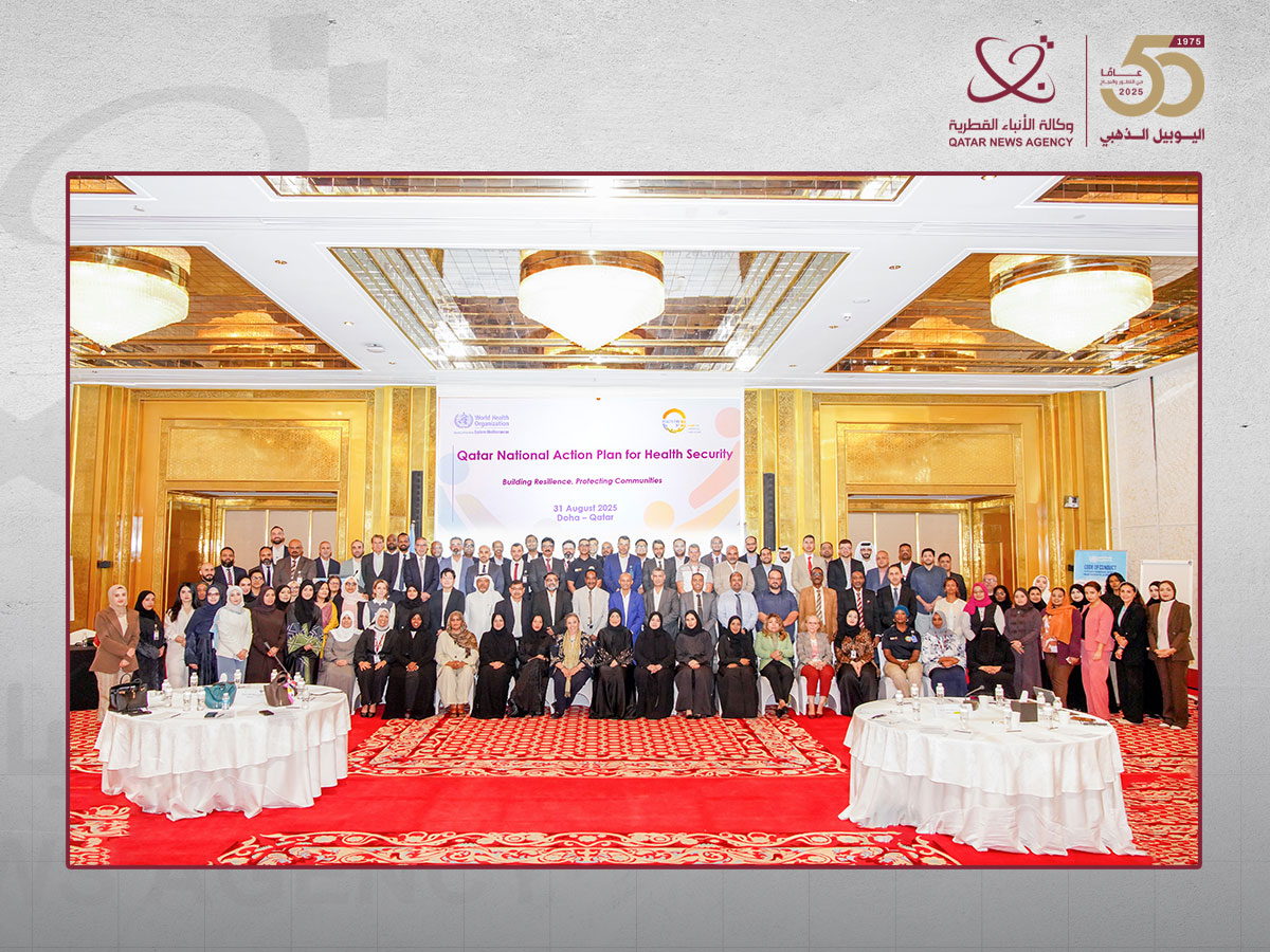 وزارة الصحة ومكتب منظمة الصحة العالمية في قطر ينظمان ورشة حول الخطة الوطنية للأمن الصحي