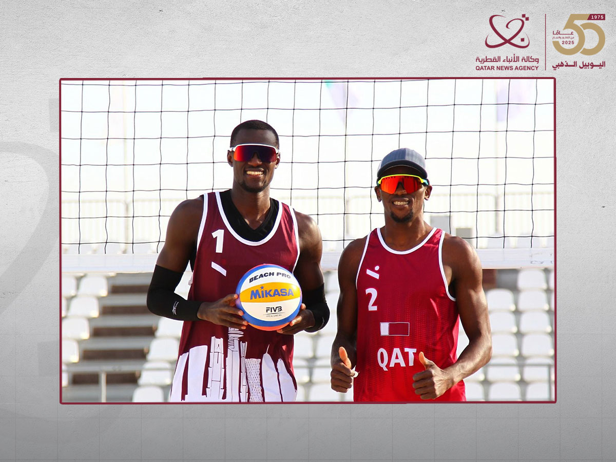 المنتخب القطري للكرة الطائرة الشاطئية يتقدم إلى المركز الثاني عالميا