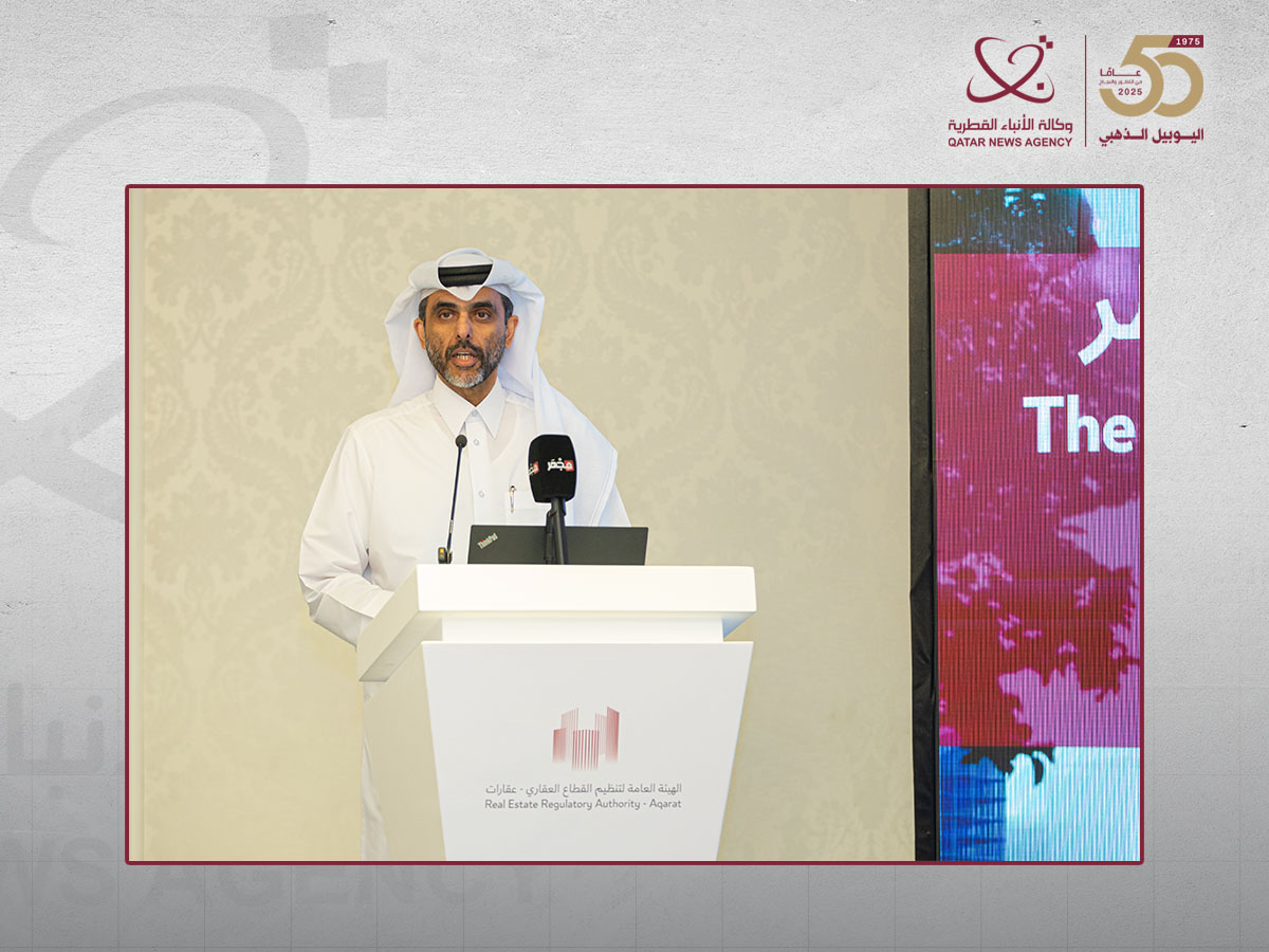 RERA Organizes Forum on Real Estate Investor's Journey