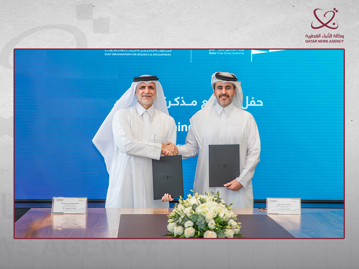 QFZ, GORD Strengthen Partnership with New Green Initiatives