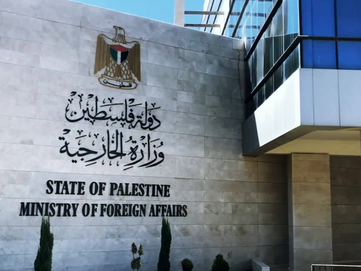 الخارجية الفلسطينية تدين اقتحام رئيس حكومة الكيان الإسرائيلي للضفة الغربية