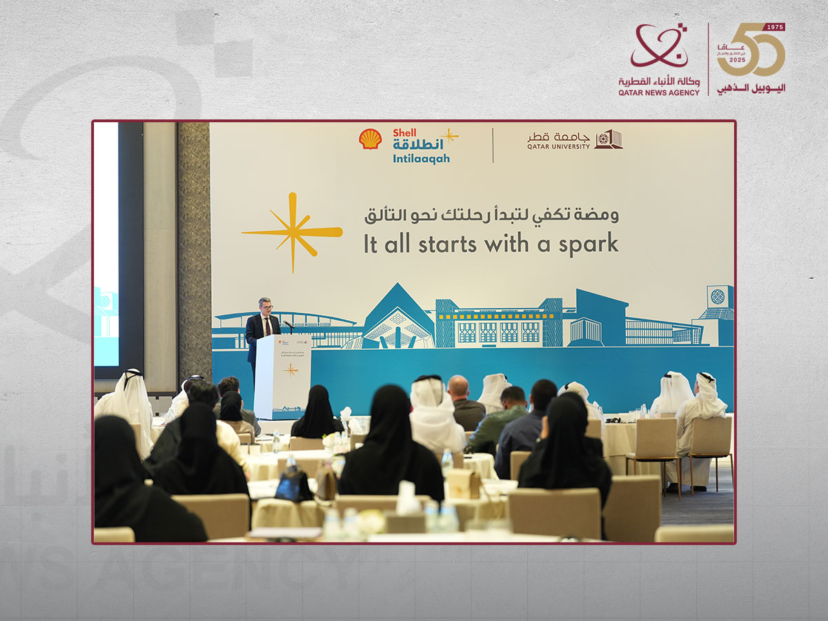 Shell Qatar. View Qatar news agency