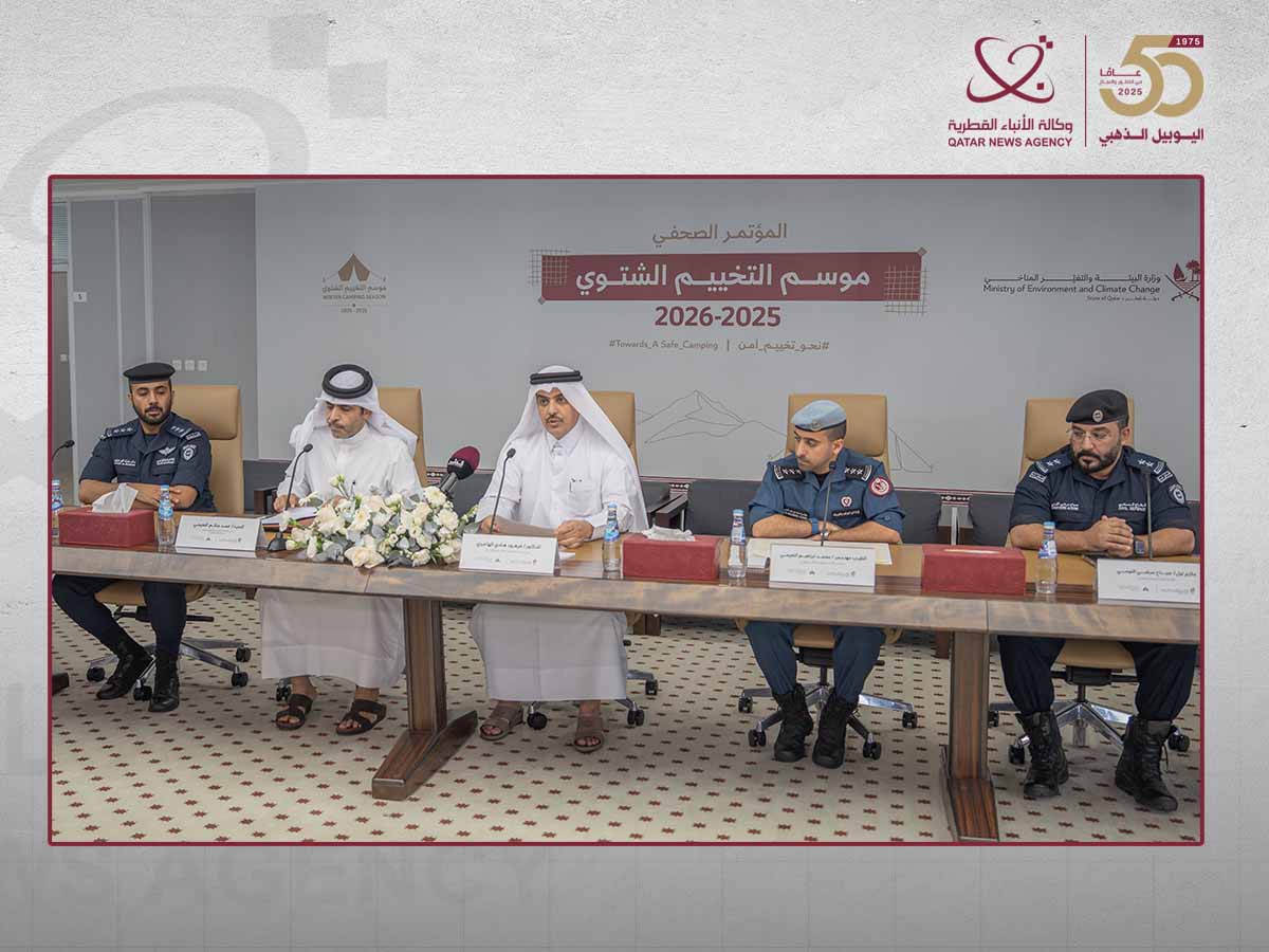 وزارة البيئة والتغير المناخي تعلن عن انطلاق موسم التخييم الشتوي 2025 - 2026 في 15 أكتوبر المقبل