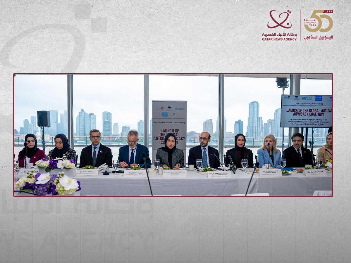 دولة قطر تدعو المجتمع الدولي للانضمام إلى جهود التحالف العالمي للتوحد