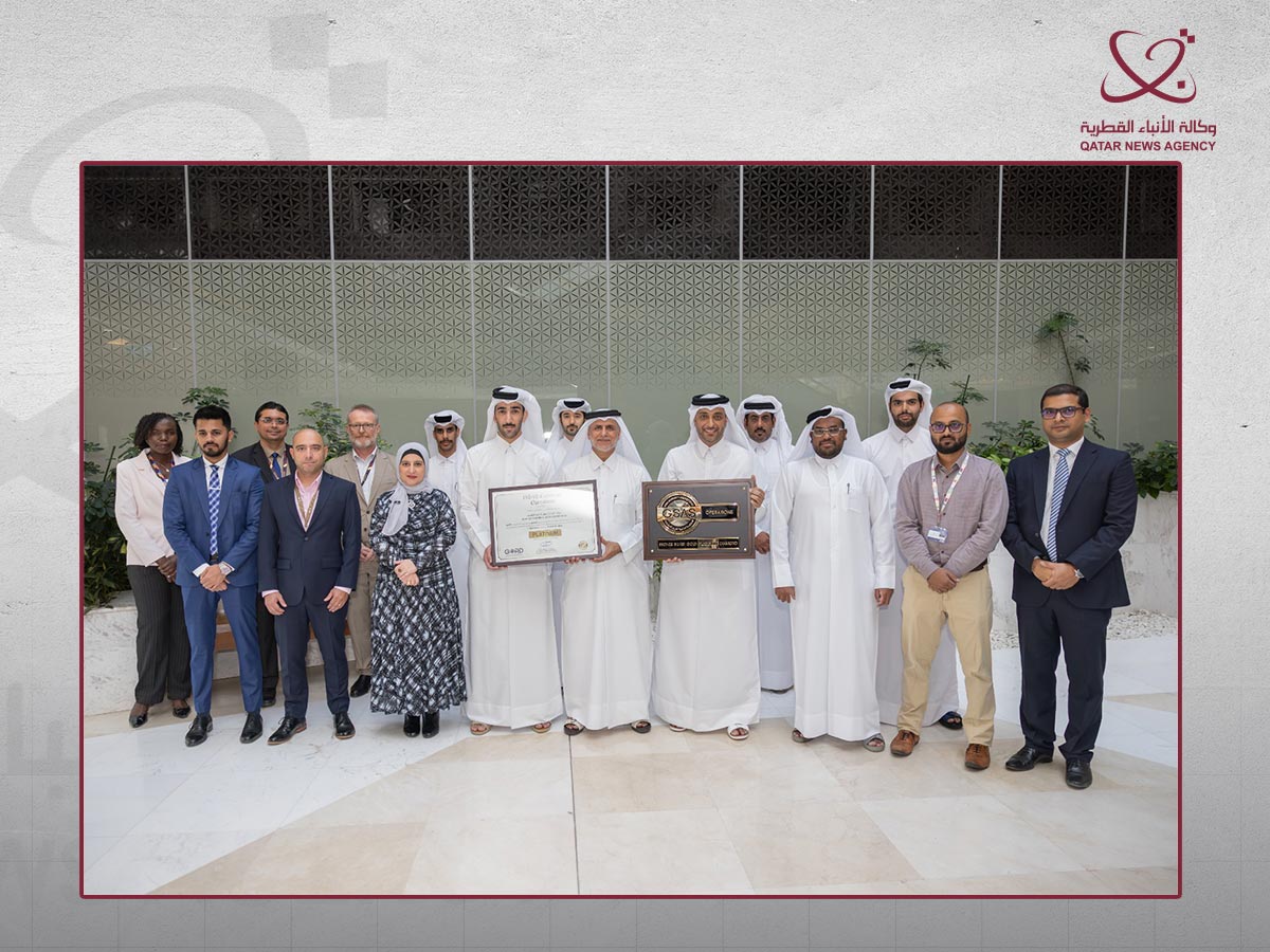 Doha Metro's Administration, ICC Building Receives GSAS Platinum Certificate