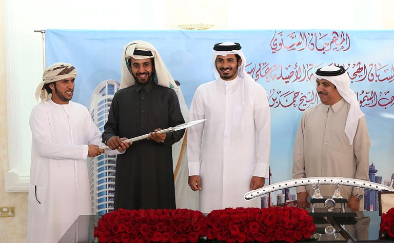 Qatar News Agency