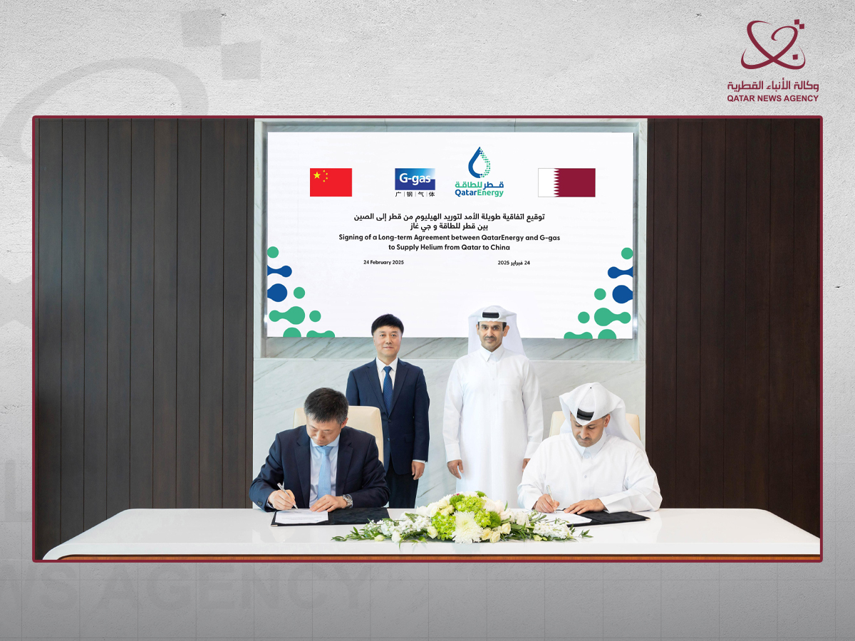QatarEnergy Signs 20-Year Helium Sales and Purchase Agreement with China s G-gas