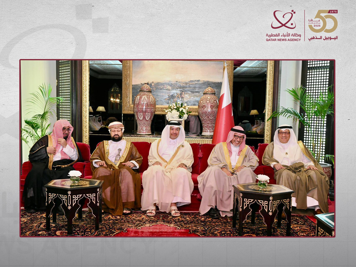 President of Investment, Trade Court Participates in King Hamad Forum for Justice
