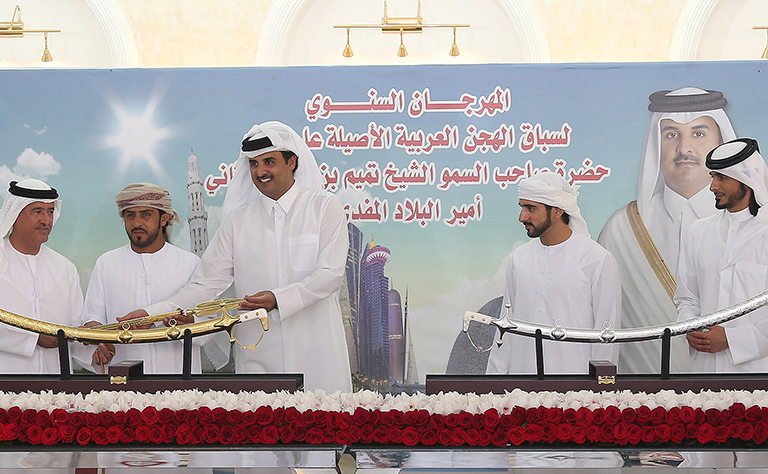 Qatar News Agency