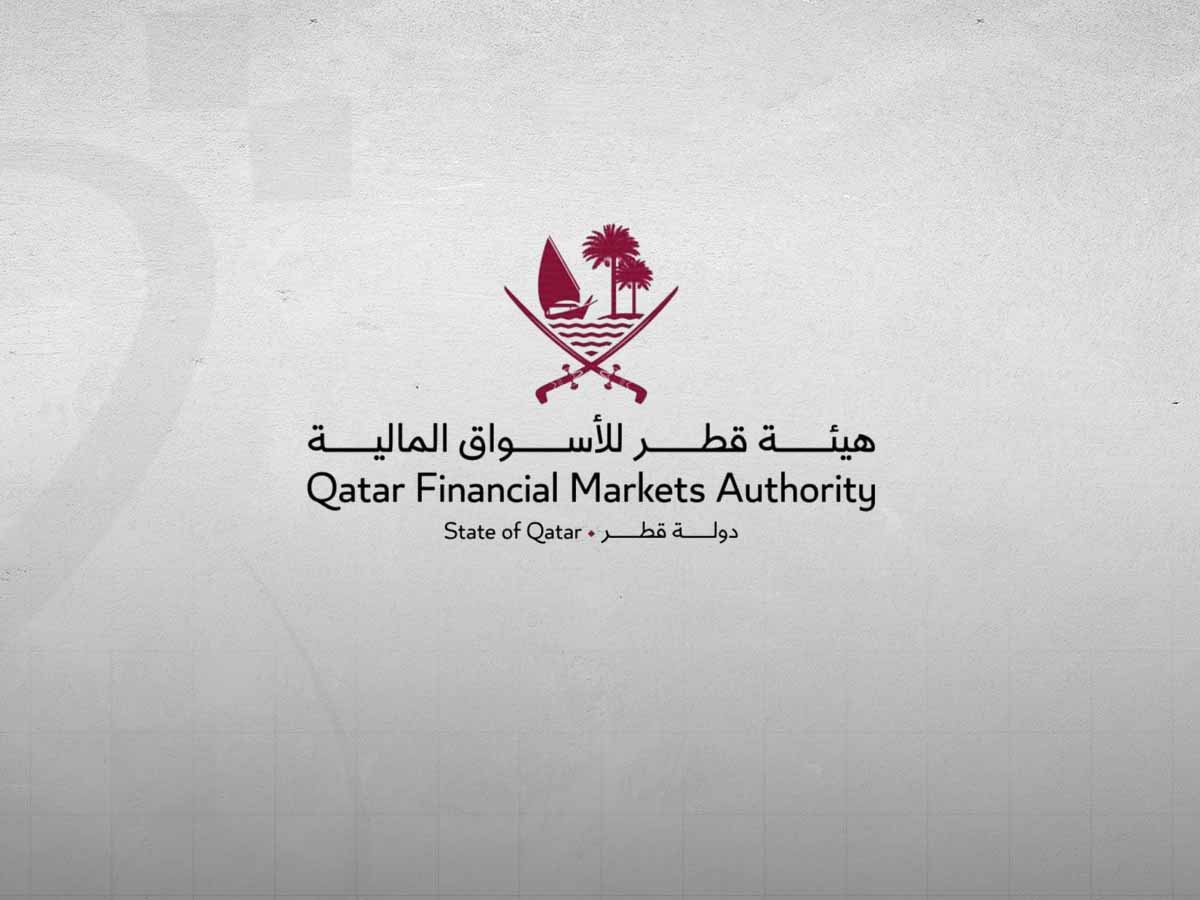 هيئة قطر للأسواق المالية تعرف بجائزة المستثمر الذكي الخليجي