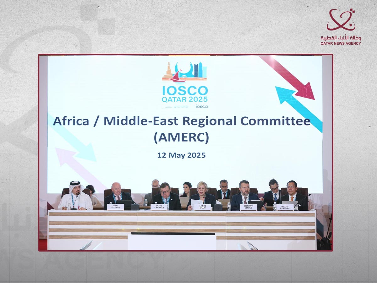 QFMA Official to QNA: Draft Regulation on AI Use in Financial Market to be Issued Soon