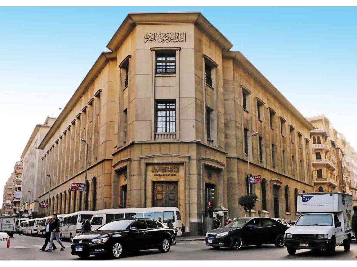 البنك المركزي المصري يعلن خفض أسعار الفائدة بواقع 100 نقطة أساس