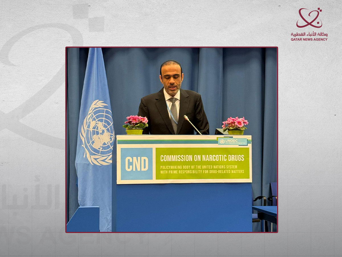 Qatar Affirms Commitment to Boosting Int'l Cooperation Against World Drug Problem