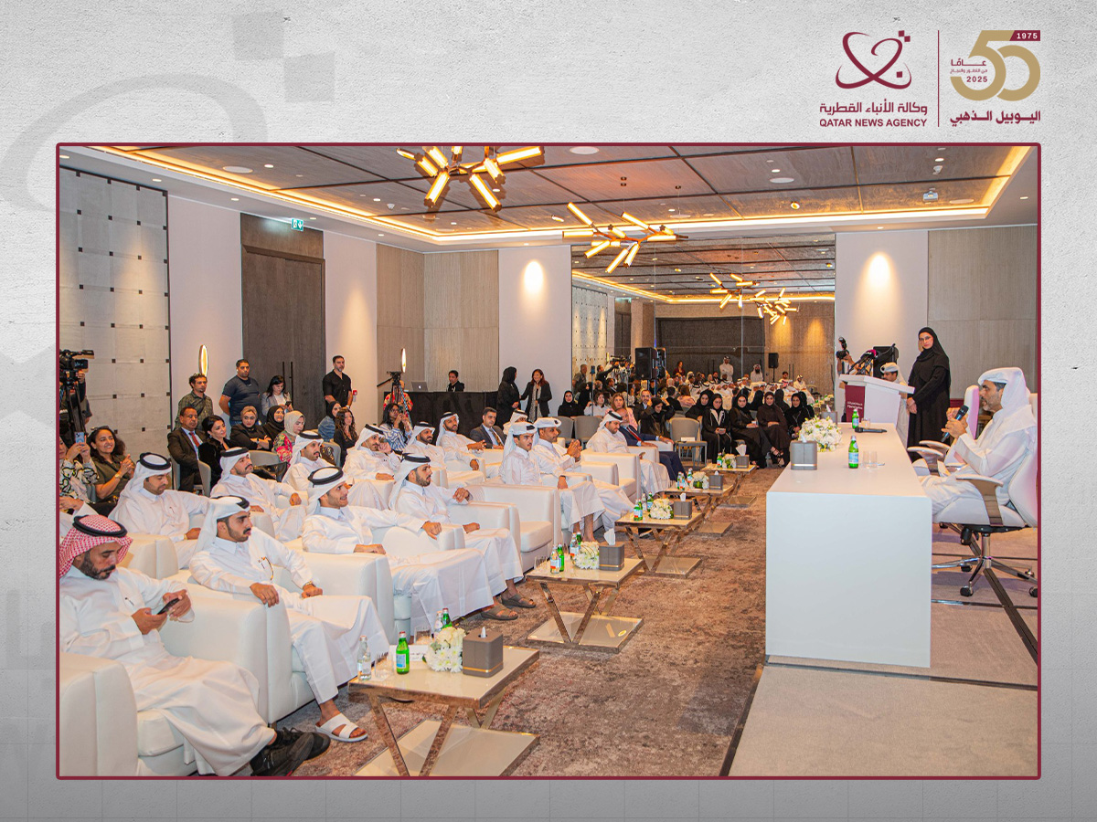 "عقارات" تعلن أبرز مستجدات النسخة الثالثة من منتدى قطر العقاري