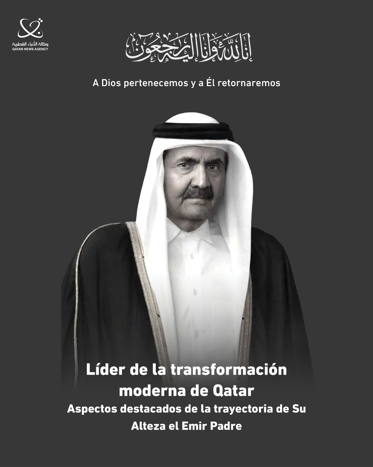Qatar News Agency