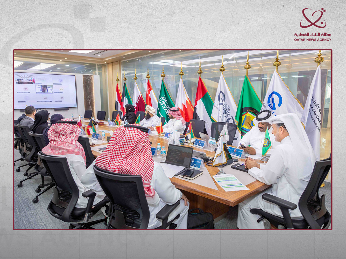 5th Meeting of GSO TC17 Convenes in Doha