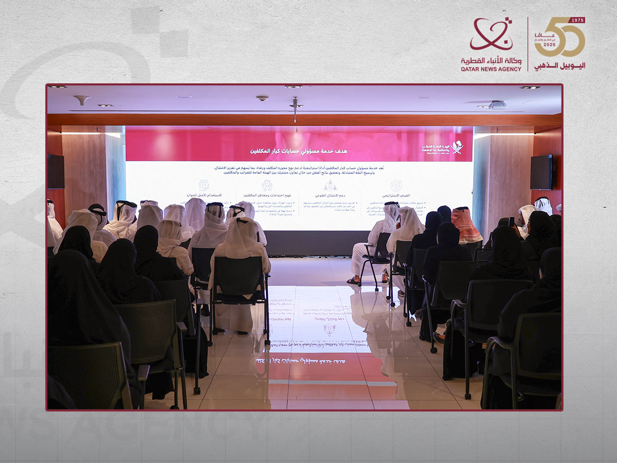 General Tax Authority Launches "Relationship Account Manager" Service to Enhance Service Quality