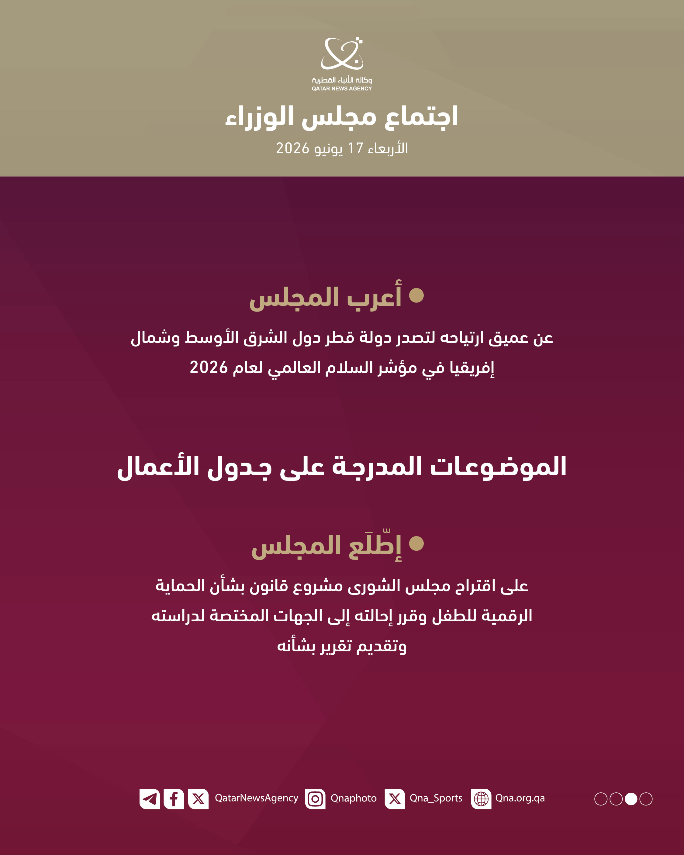 Qatar News Agency