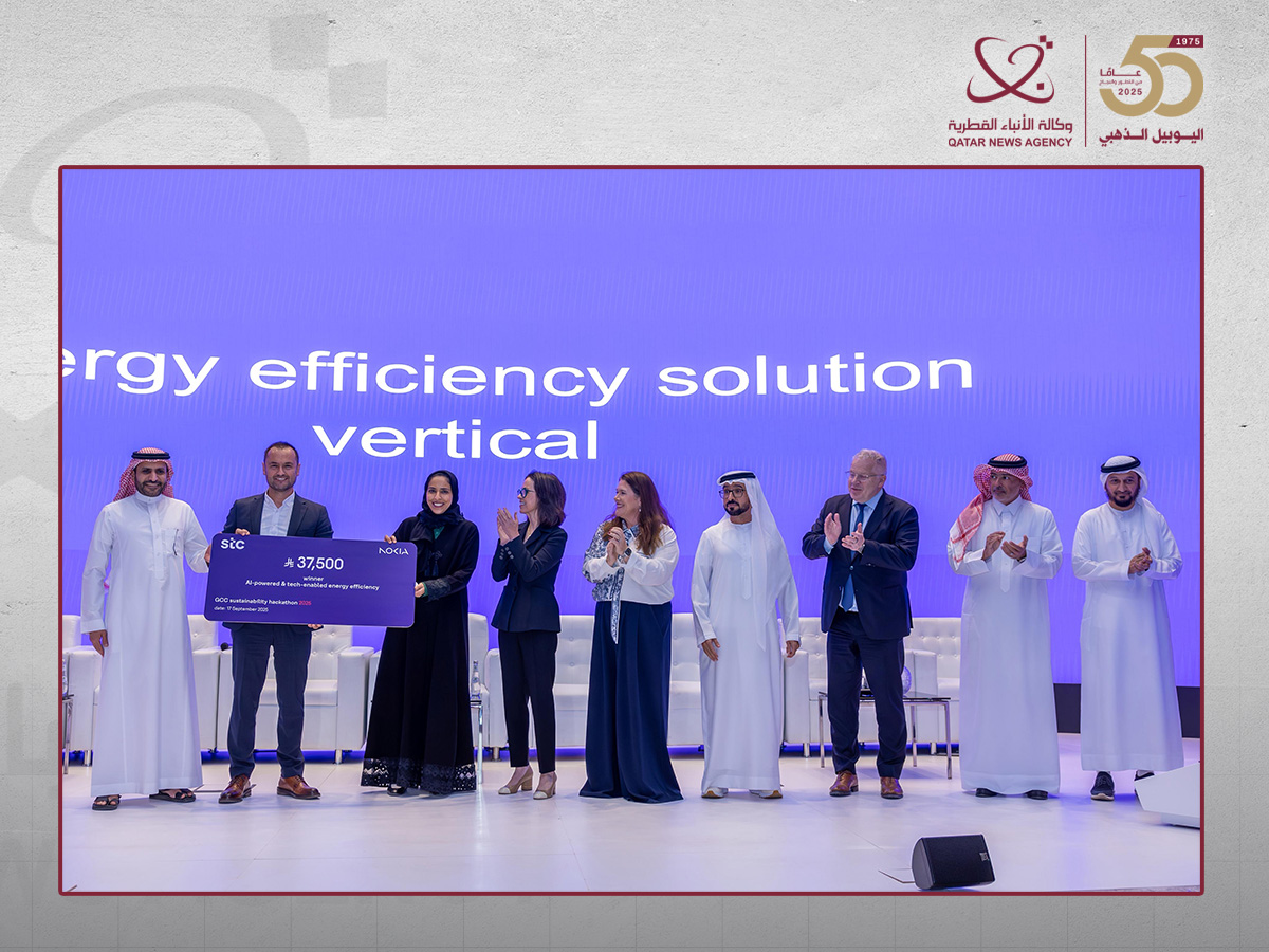 "أريدُ" تفوز بالمركز الأول في "كفاءة الطاقة" ضمن هاكاثون الاستدامة لدول مجلس التعاون 2025
