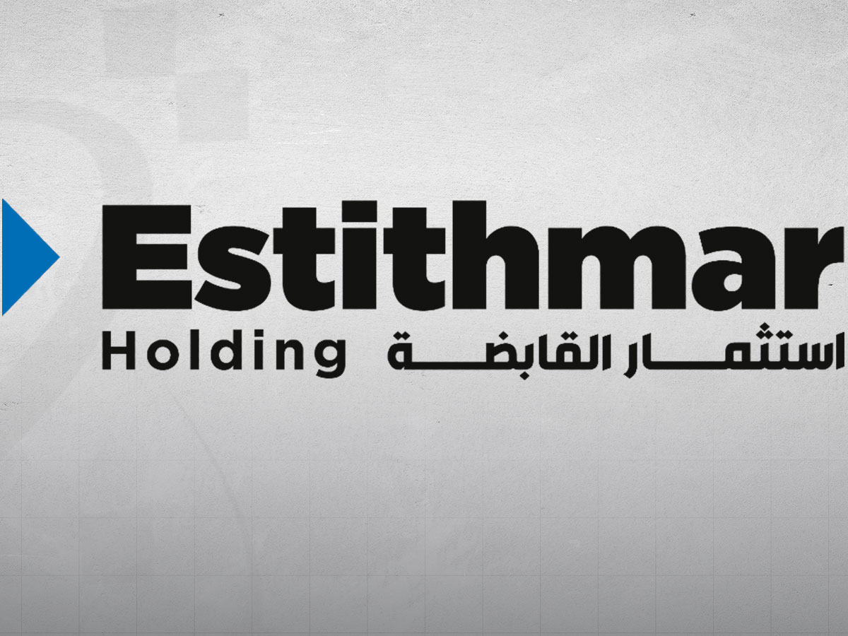 استثمار القابضة توزع عوائد نصف سنوية