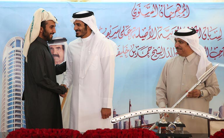 Qatar News Agency