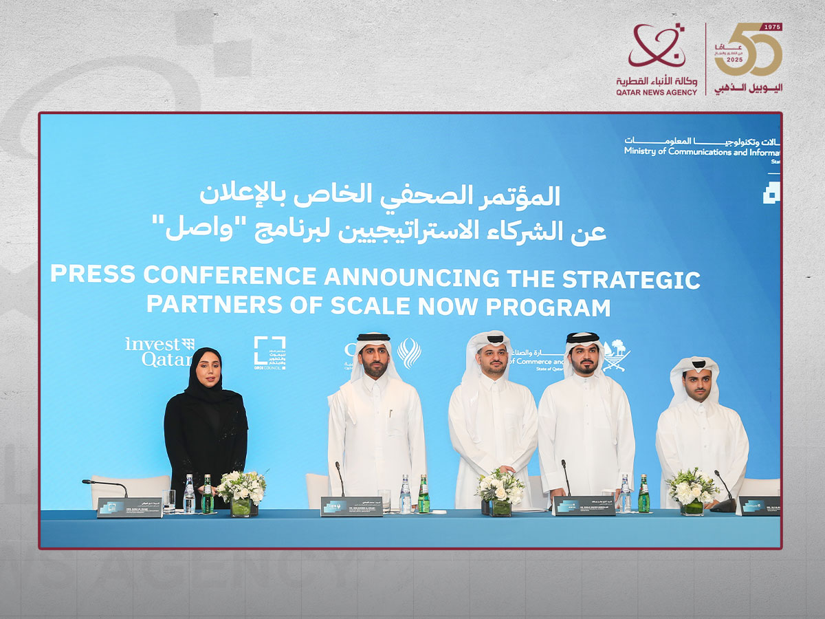 MCIT Announces Partnership with Four National Entities to Support Qatar's High-Potential Companies