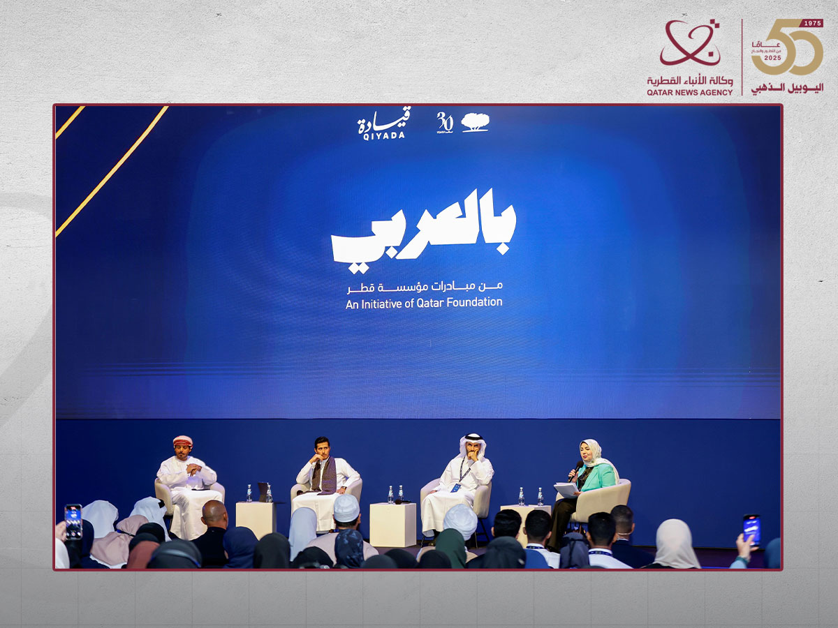 مؤتمر "قيادة" يختتم نسخته الأولى بالتأكيد على القيم الإسلامية في بناء الشباب والمجتمعات